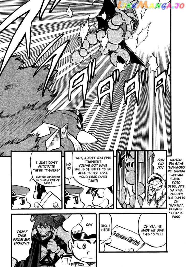 Pocket Monster Special chapter 378 - page 14