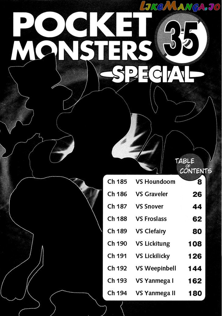 Pocket Monster Special chapter 385 - page 7