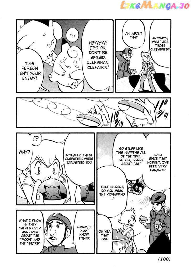 Pocket Monster Special chapter 389 - page 21