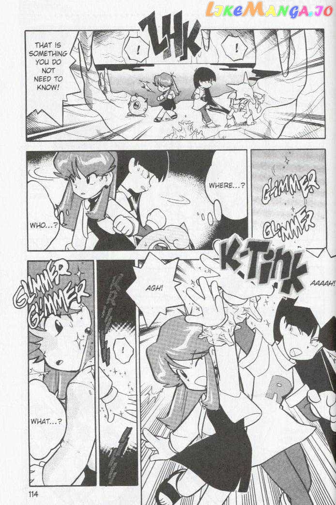 Pocket Monster Special chapter 73 - page 2