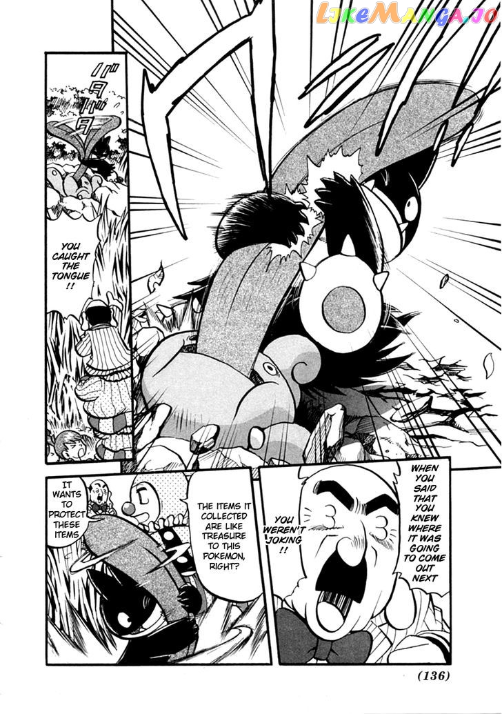 Pocket Monster Special chapter 391 - page 11