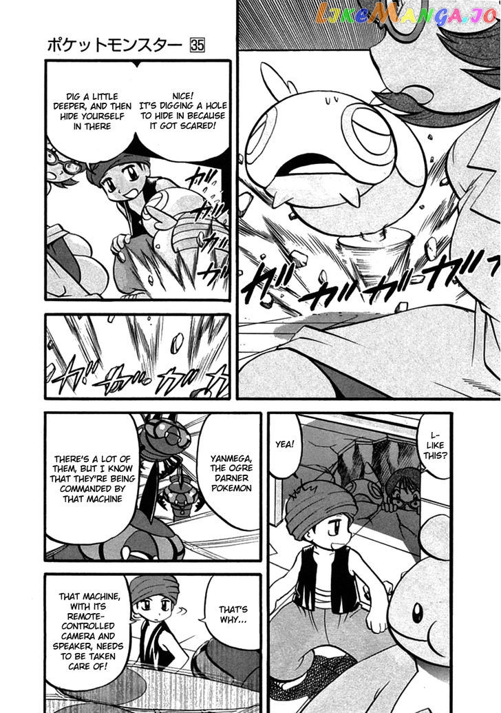 Pocket Monster Special chapter 393 - page 16