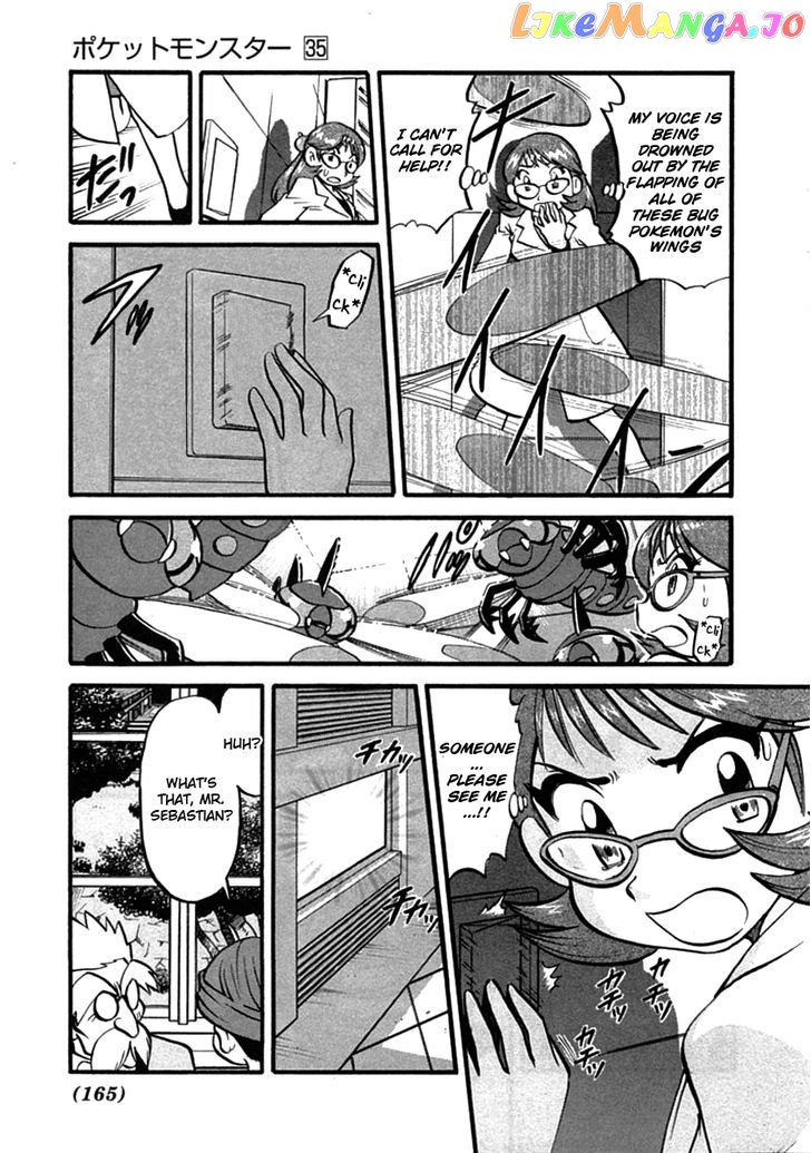 Pocket Monster Special chapter 393 - page 4