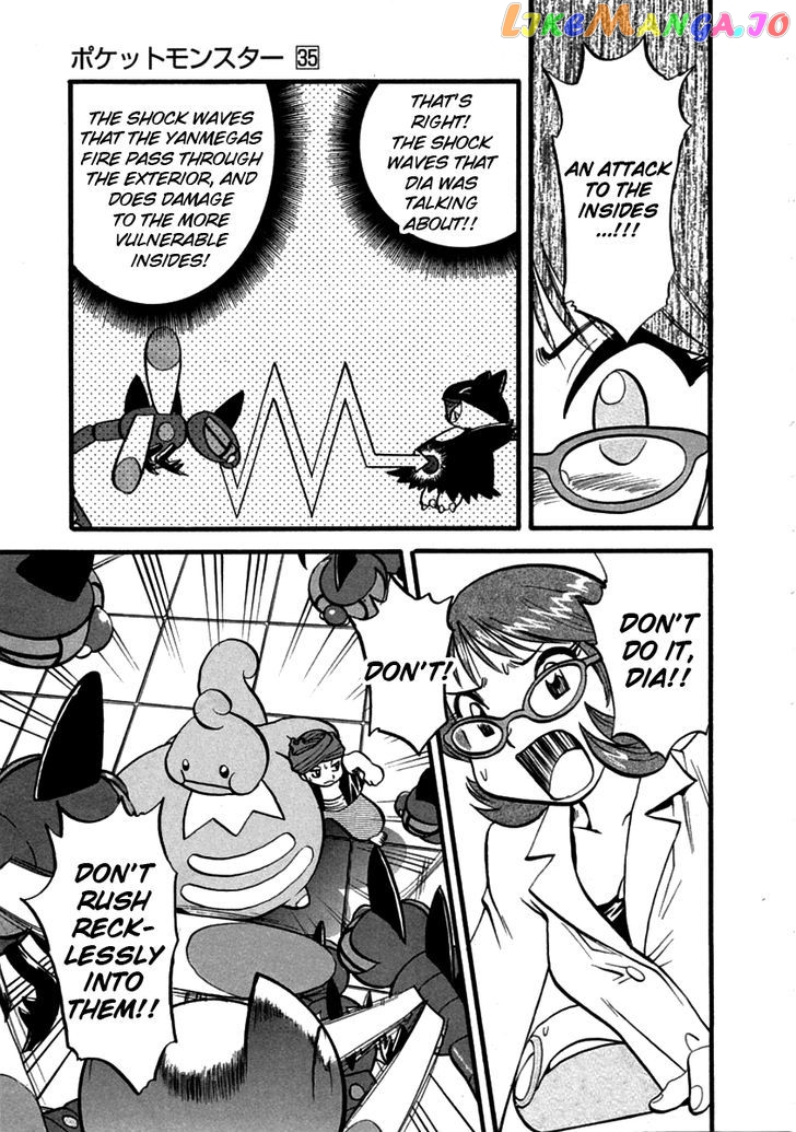 Pocket Monster Special chapter 394 - page 6