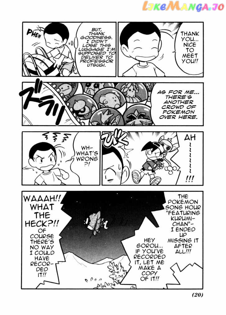 Pocket Monster Special chapter 91 - page 16