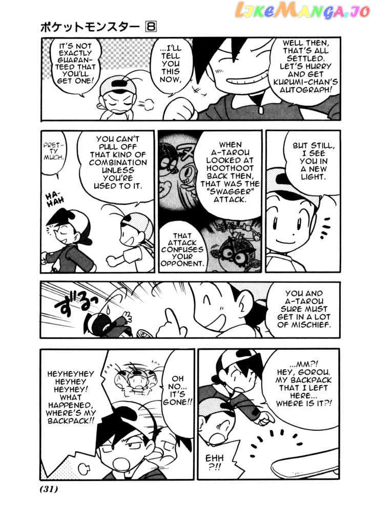 Pocket Monster Special chapter 92 - page 11