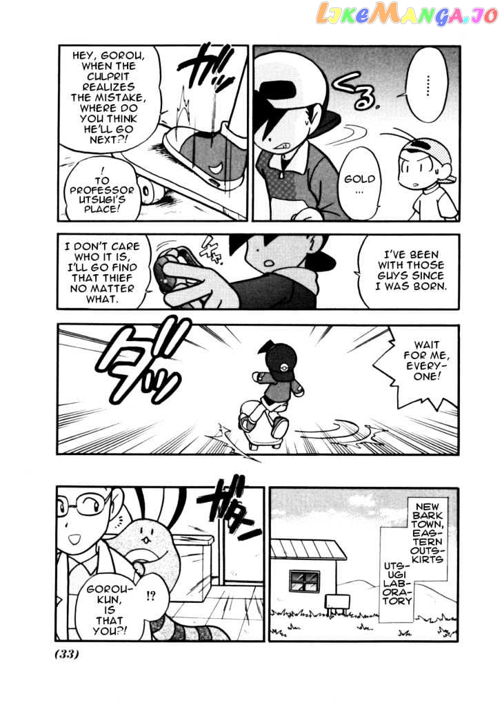 Pocket Monster Special chapter 92 - page 13