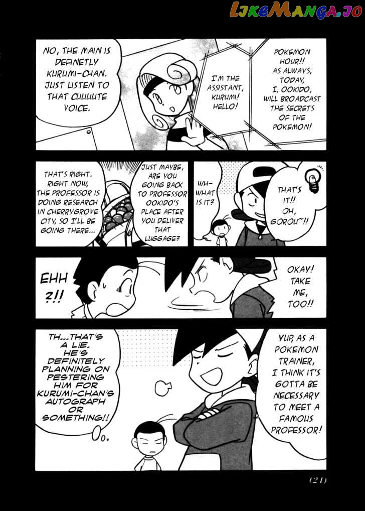 Pocket Monster Special chapter 92 - page 4