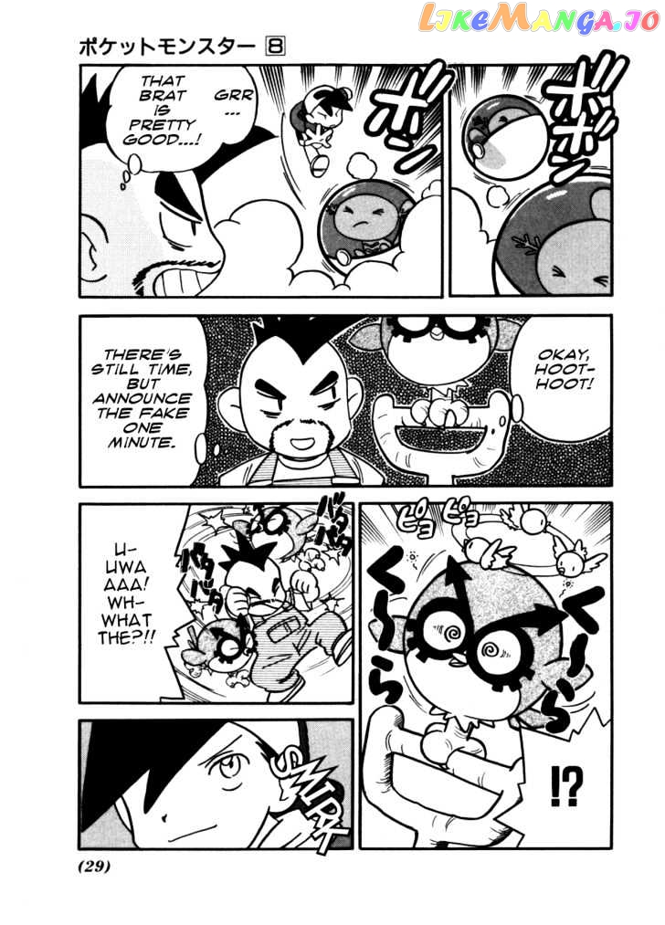 Pocket Monster Special chapter 92 - page 9