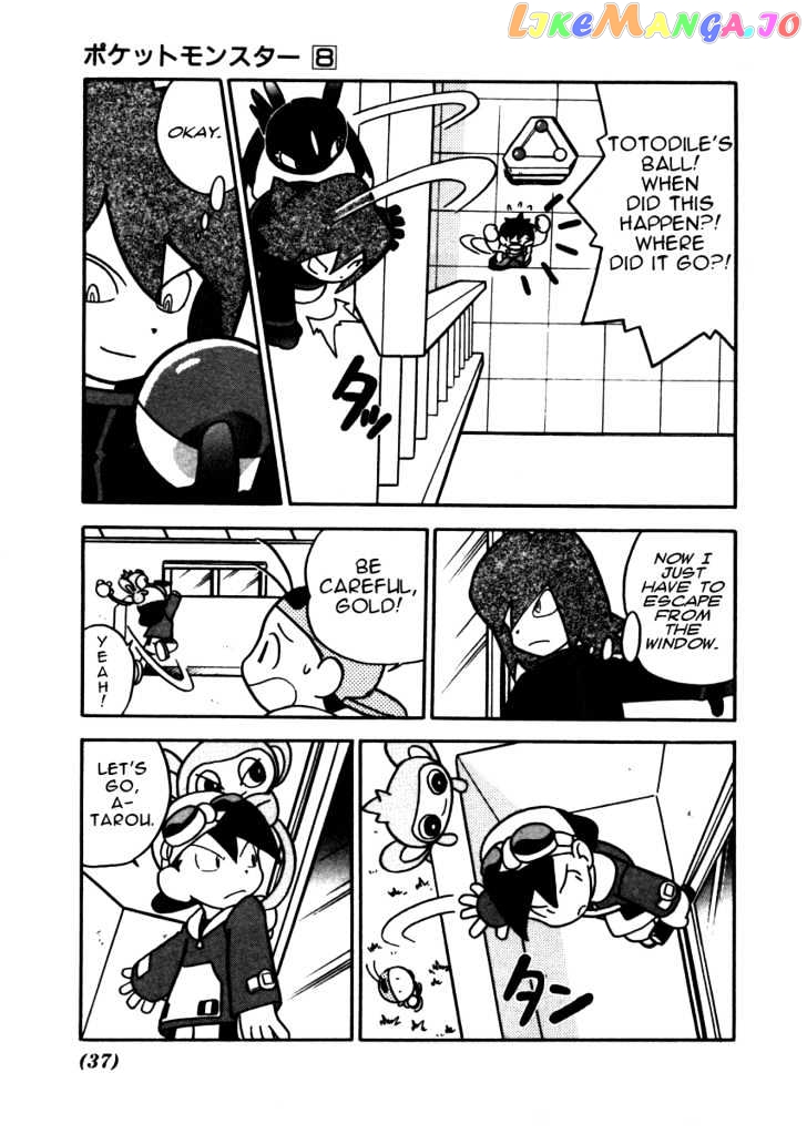 Pocket Monster Special chapter 93 - page 3