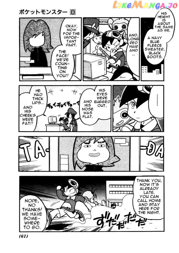 Pocket Monster Special chapter 94 - page 13