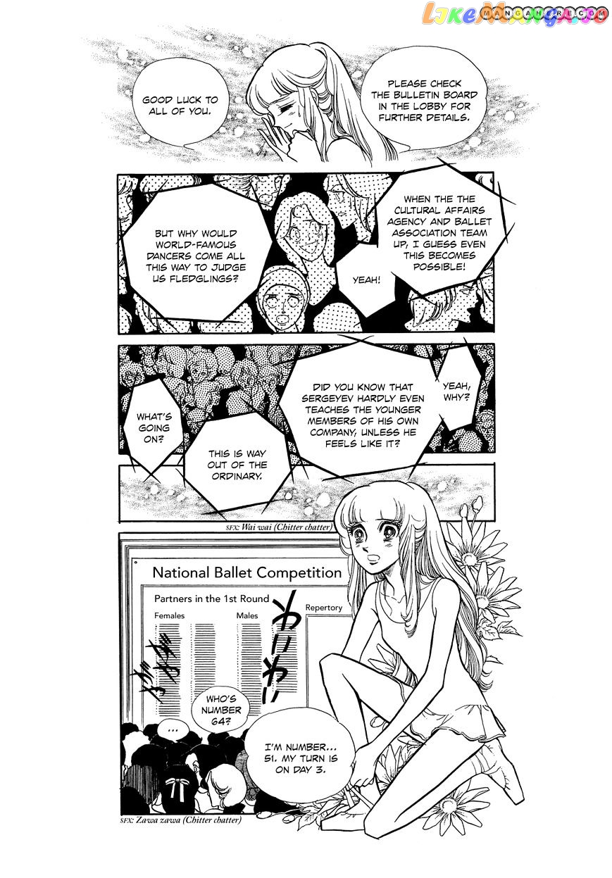 Swan - Manga chapter 1 - page 34