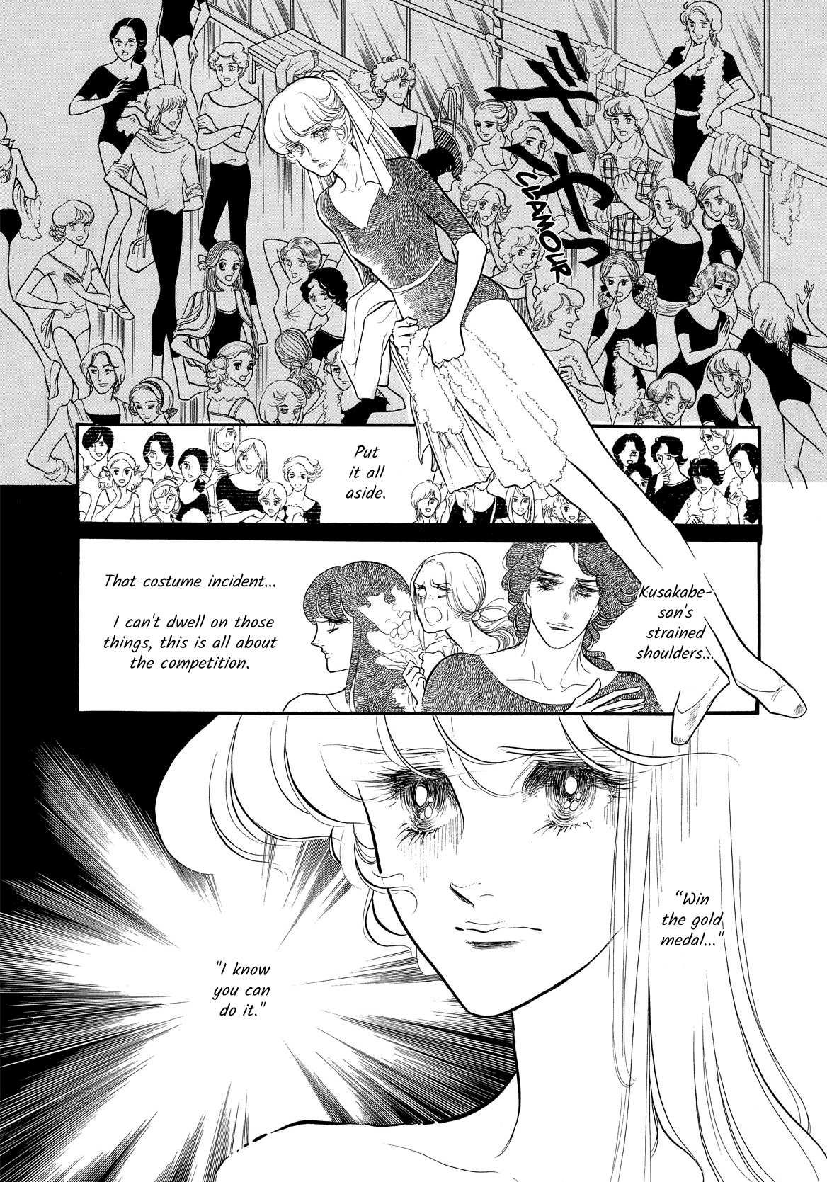 Swan - Manga chapter 38 - page 21