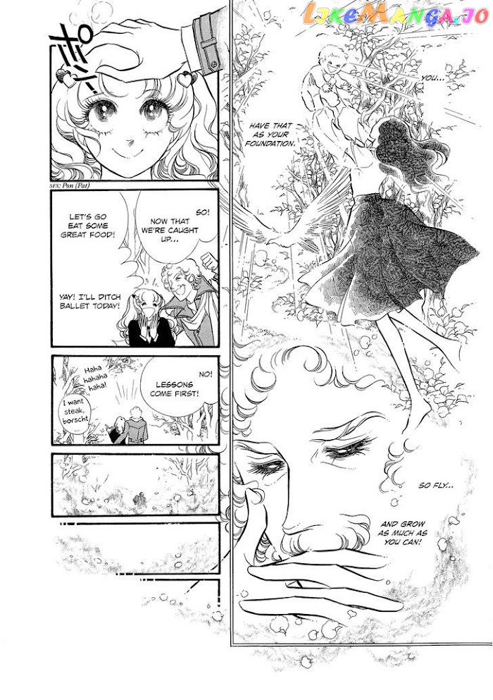 Swan - Manga chapter 2.1 - page 15