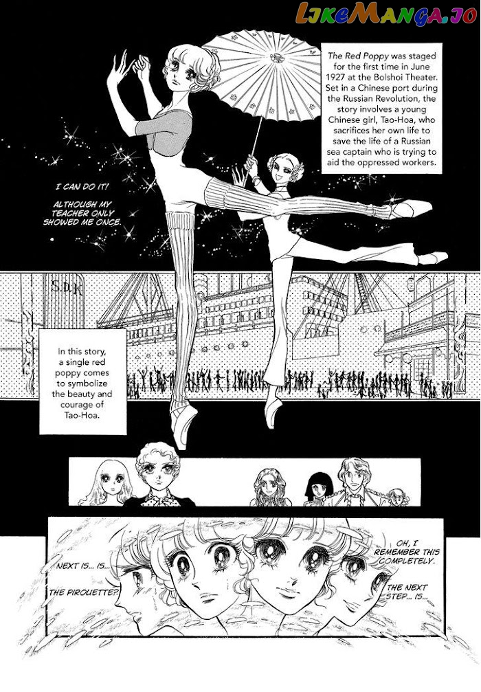 Swan - Manga chapter 2.4 - page 2