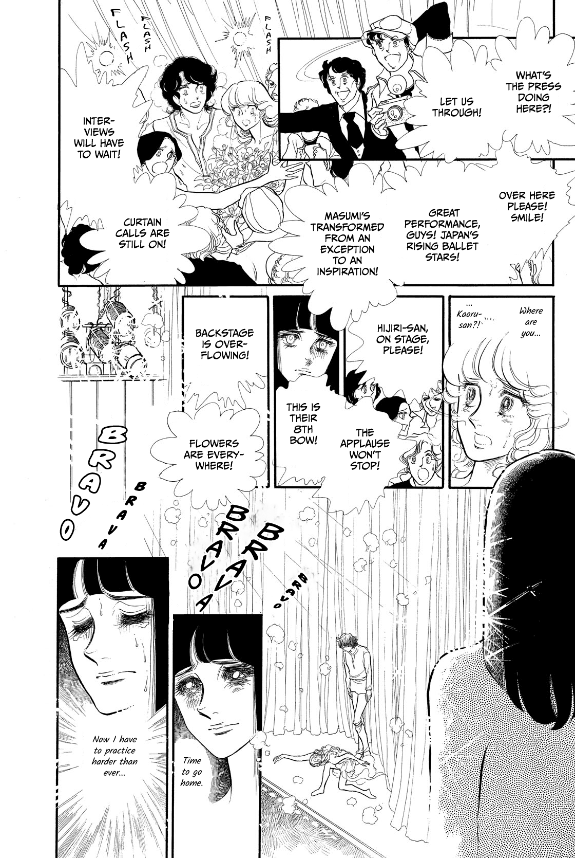 Swan - Manga chapter 36 - page 15