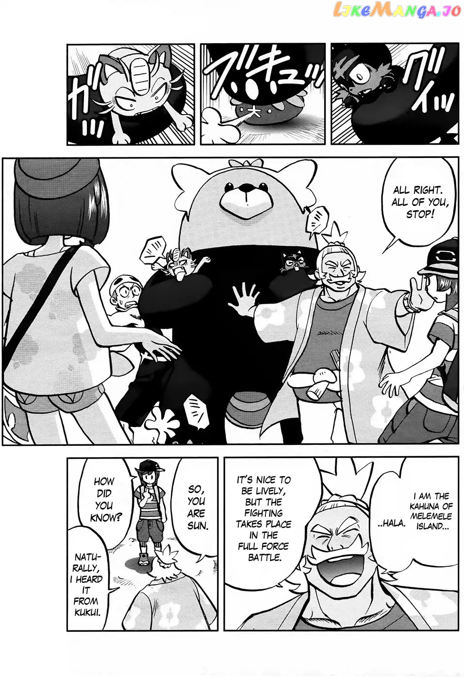 Pocket Monsters SPECIAL Sun & Moon chapter 4 - page 5