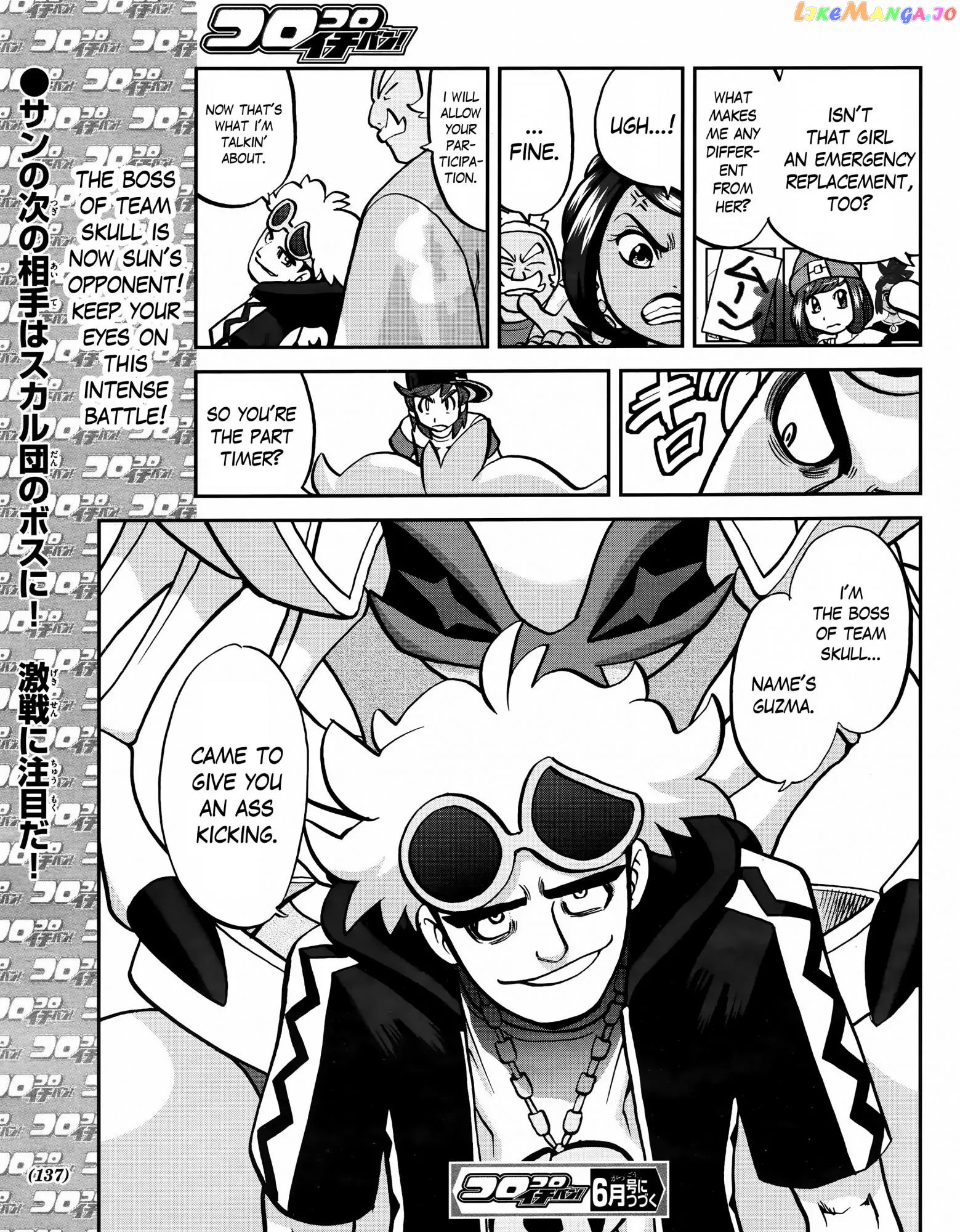 Pocket Monsters SPECIAL Sun & Moon chapter 5 - page 26