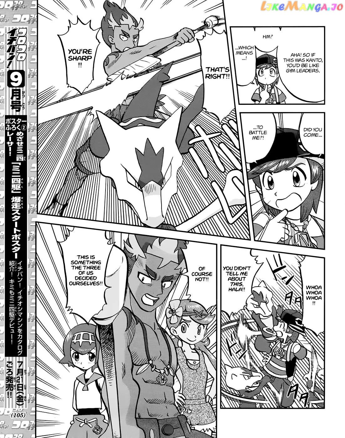 Pocket Monsters SPECIAL Sun & Moon chapter 8 - page 18