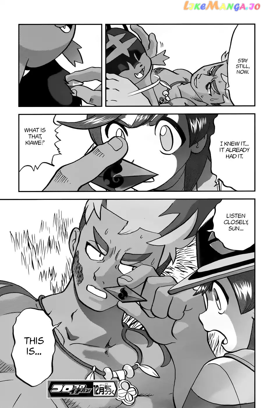 Pocket Monsters SPECIAL Sun & Moon chapter 11 - page 26