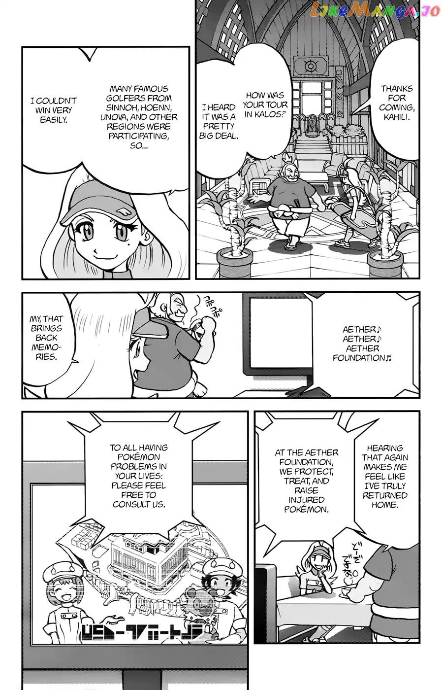 Pocket Monsters SPECIAL Sun & Moon chapter 11 - page 3