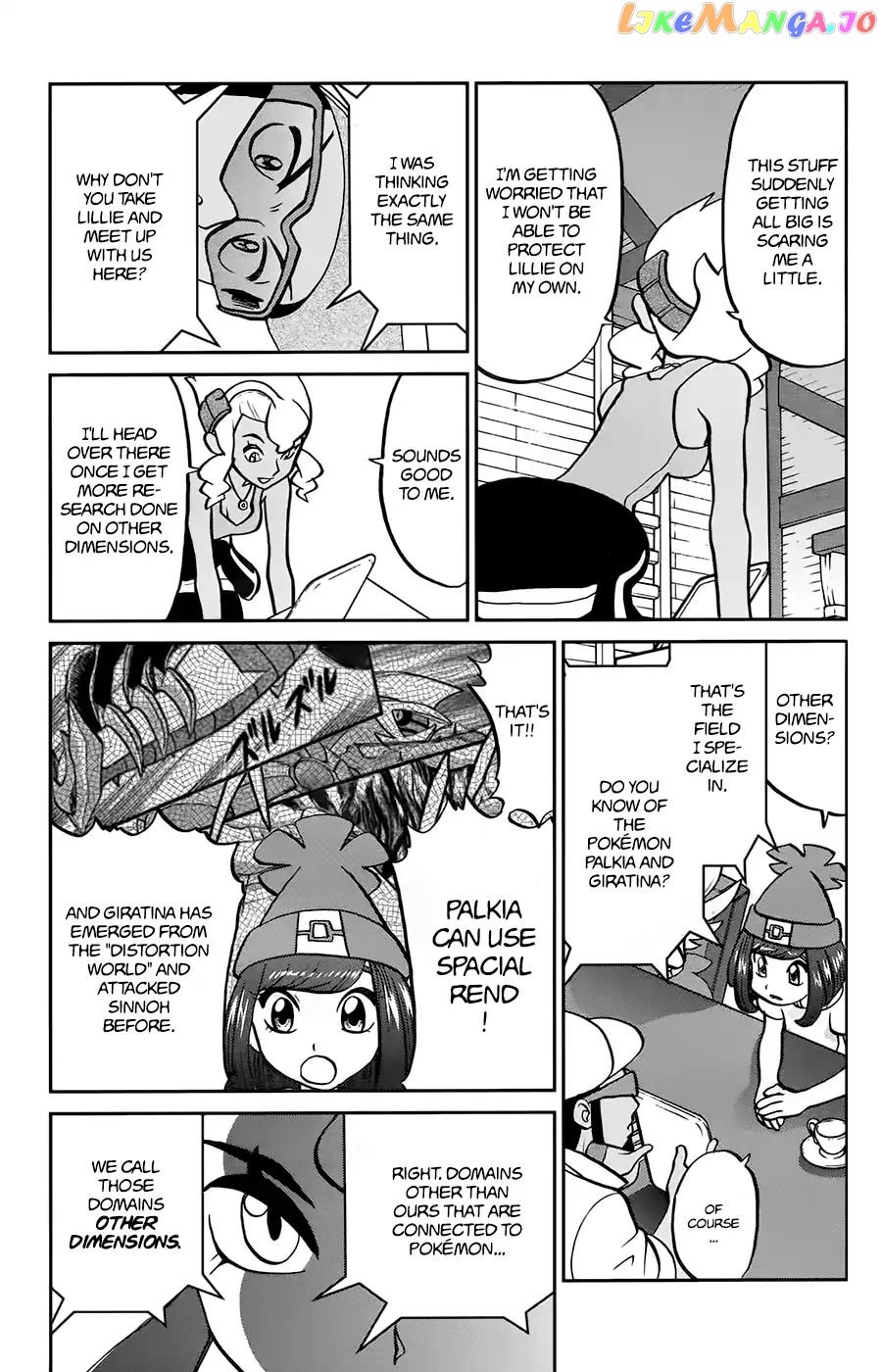 Pocket Monsters SPECIAL Sun & Moon chapter 14 - page 17