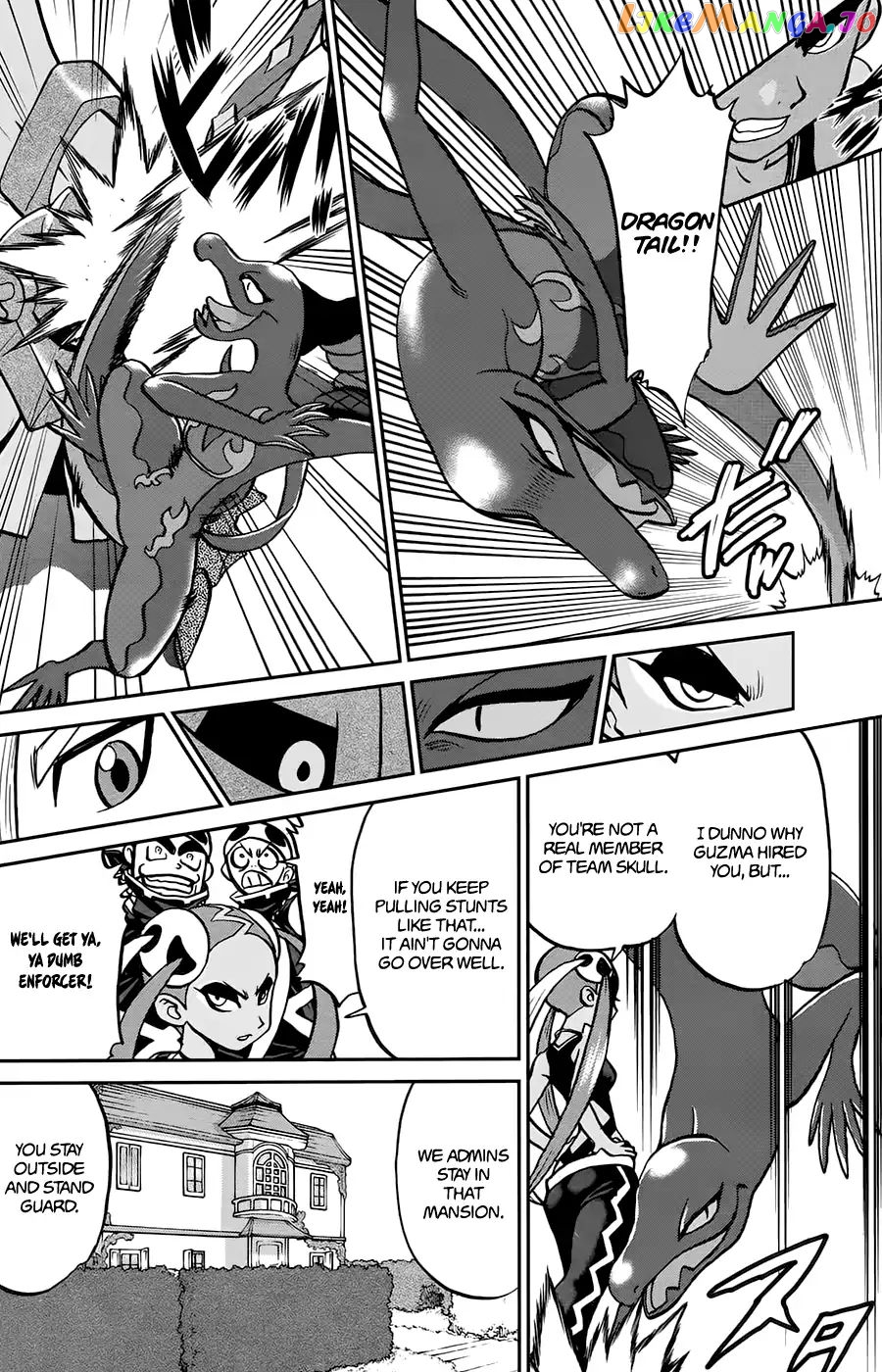 Pocket Monsters SPECIAL Sun & Moon chapter 14 - page 25