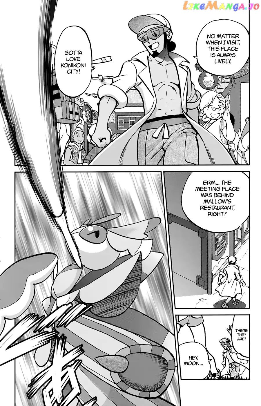 Pocket Monsters SPECIAL Sun & Moon chapter 14 - page 3