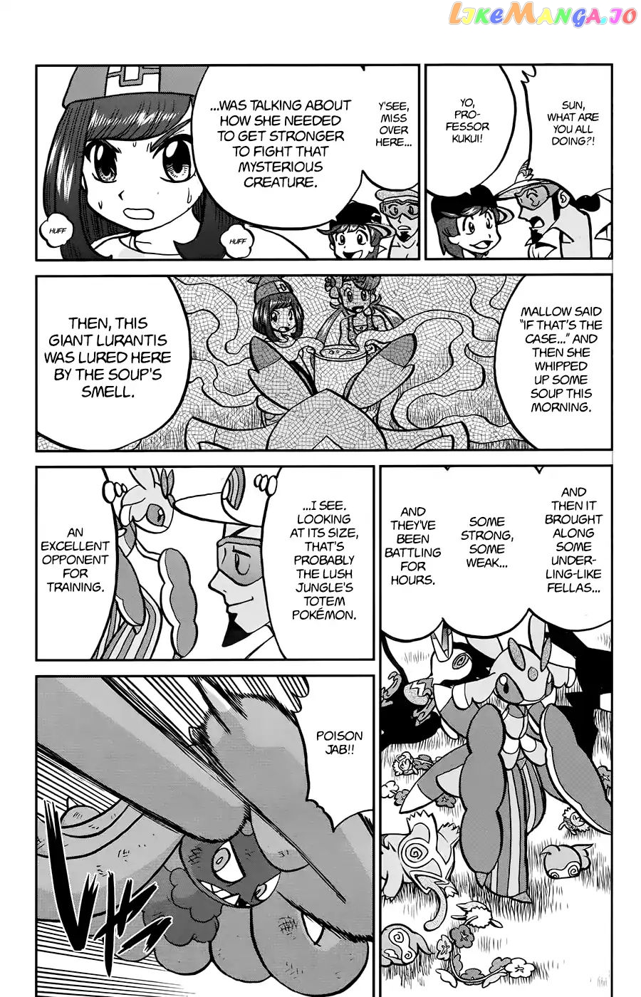 Pocket Monsters SPECIAL Sun & Moon chapter 14 - page 5