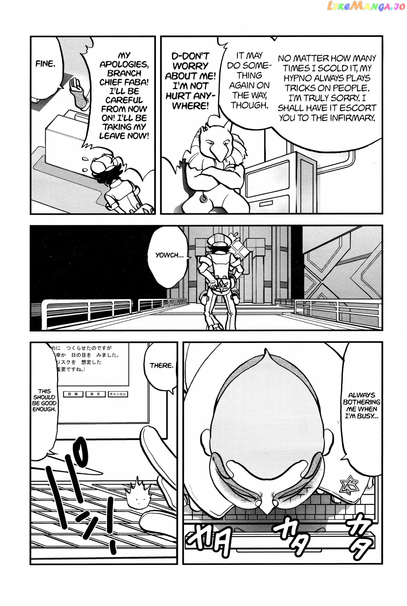 Pocket Monsters SPECIAL Sun & Moon chapter 15 - page 23