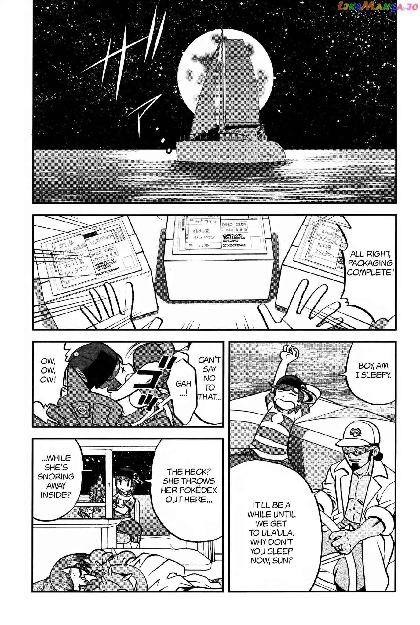 Pocket Monsters SPECIAL Sun & Moon chapter 15 - page 3