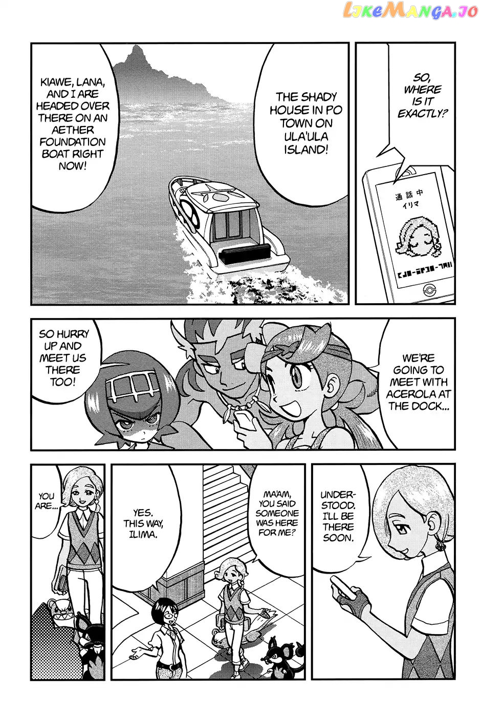 Pocket Monsters SPECIAL Sun & Moon chapter 16 - page 23