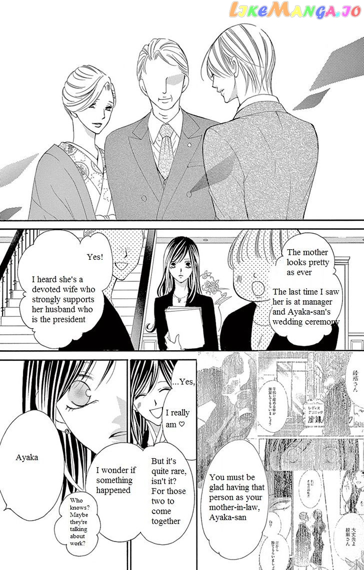 Ou-sama ni Sasagu Kusuriyubi chapter 11 - page 11