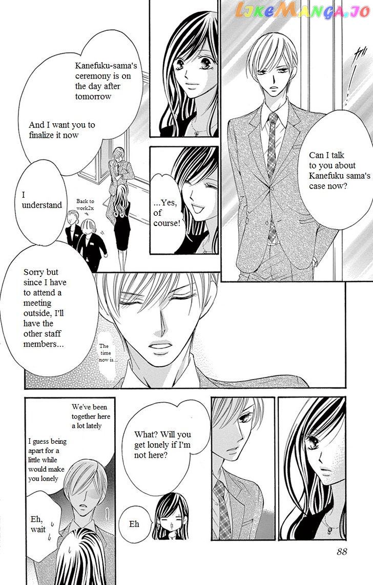 Ou-sama ni Sasagu Kusuriyubi chapter 11 - page 12