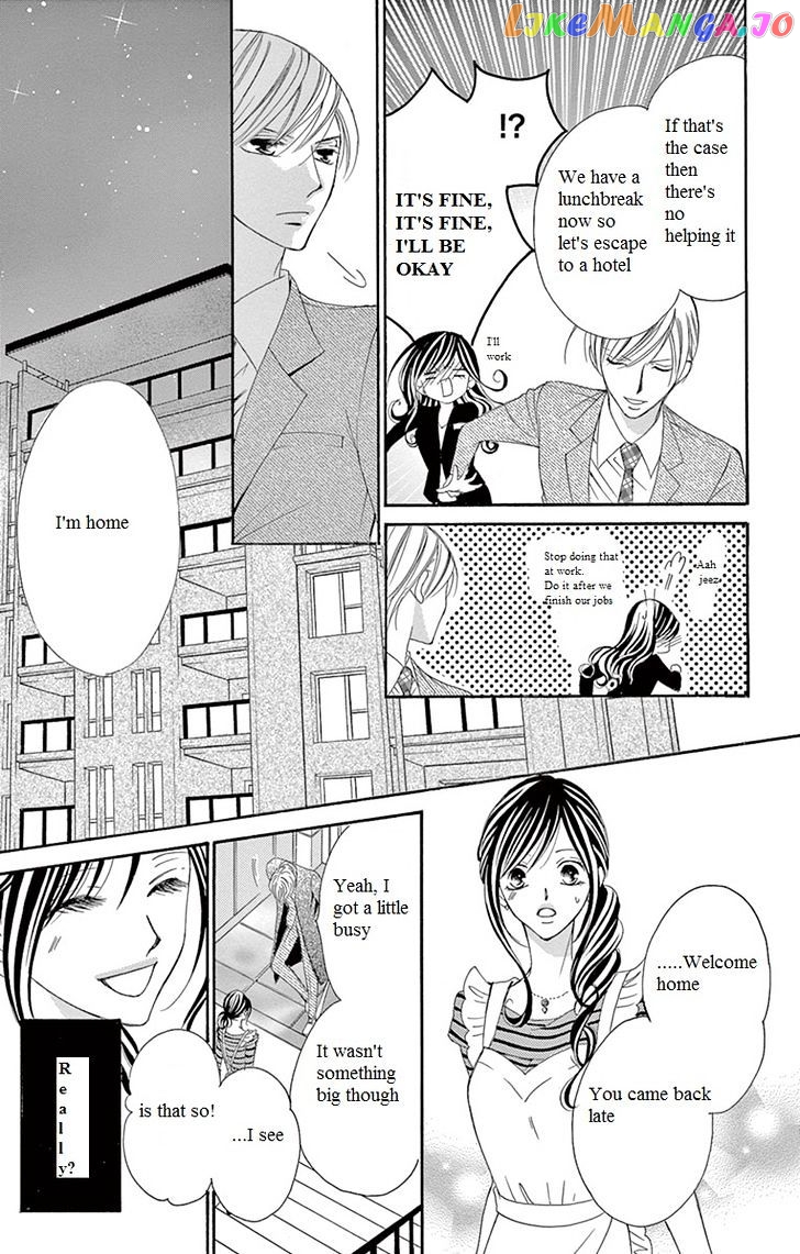 Ou-sama ni Sasagu Kusuriyubi chapter 11 - page 13