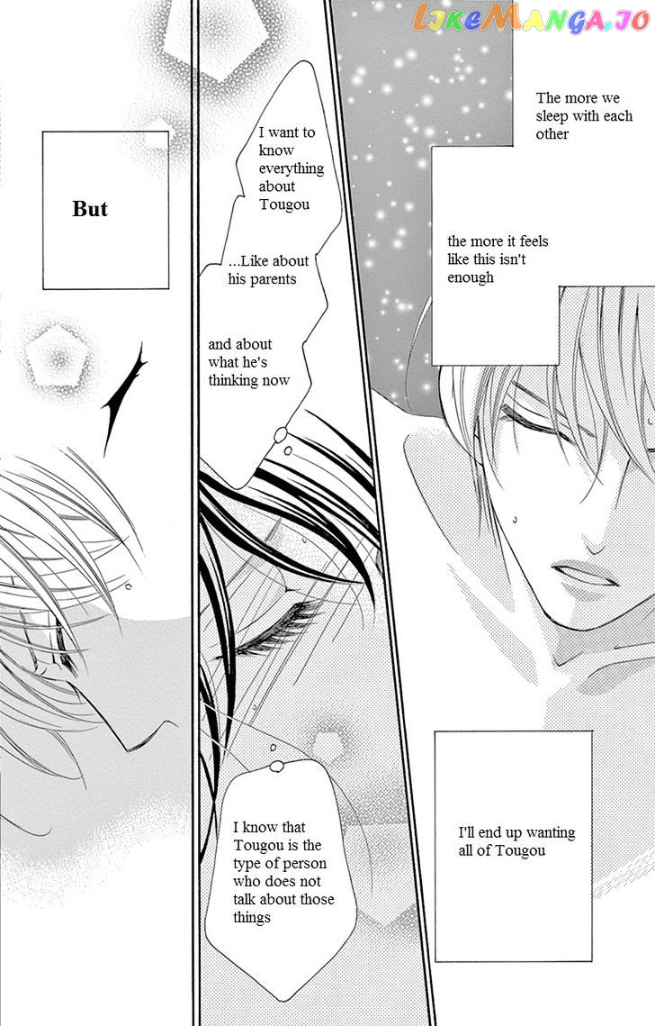 Ou-sama ni Sasagu Kusuriyubi chapter 11 - page 16