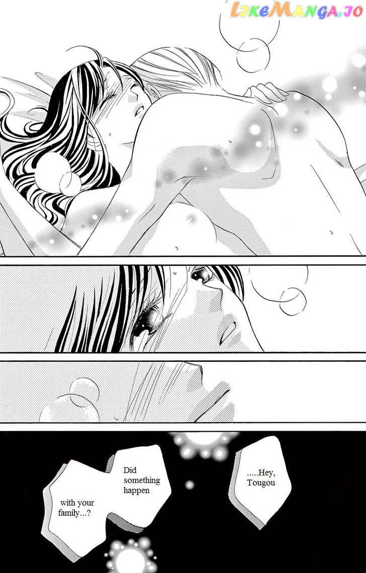 Ou-sama ni Sasagu Kusuriyubi chapter 11 - page 17