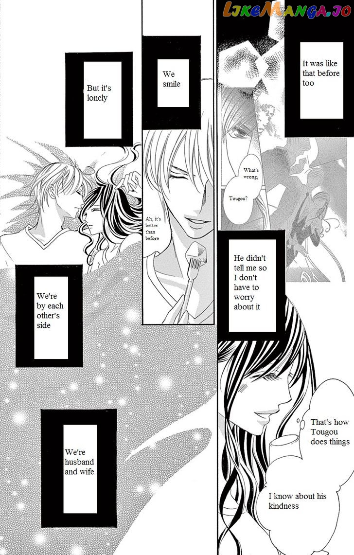 Ou-sama ni Sasagu Kusuriyubi chapter 11 - page 20