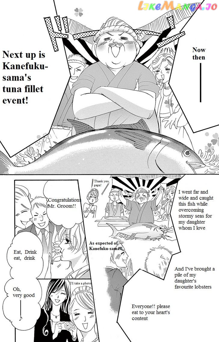 Ou-sama ni Sasagu Kusuriyubi chapter 11 - page 22