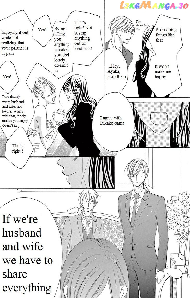 Ou-sama ni Sasagu Kusuriyubi chapter 11 - page 25