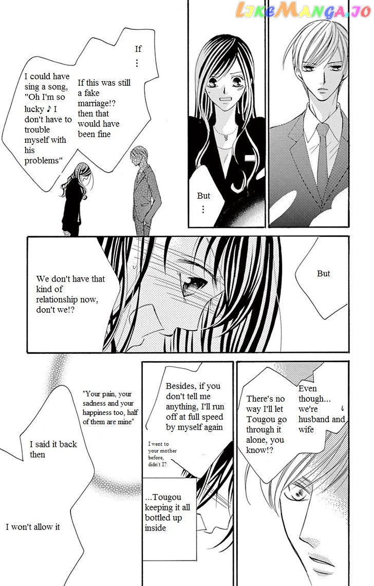 Ou-sama ni Sasagu Kusuriyubi chapter 11 - page 31