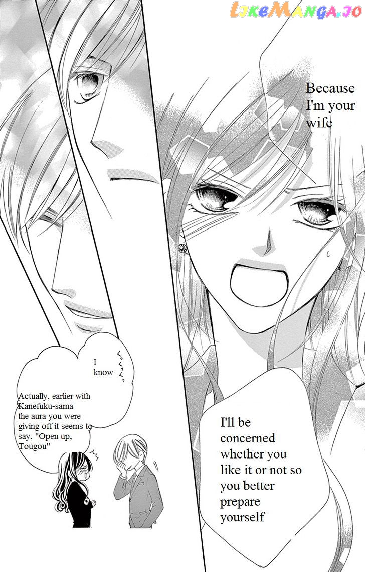 Ou-sama ni Sasagu Kusuriyubi chapter 11 - page 32