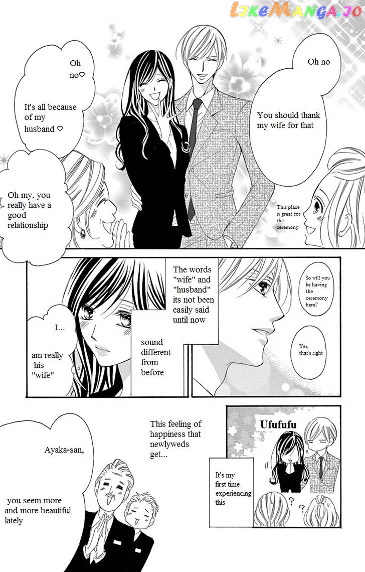 Ou-sama ni Sasagu Kusuriyubi chapter 11 - page 9