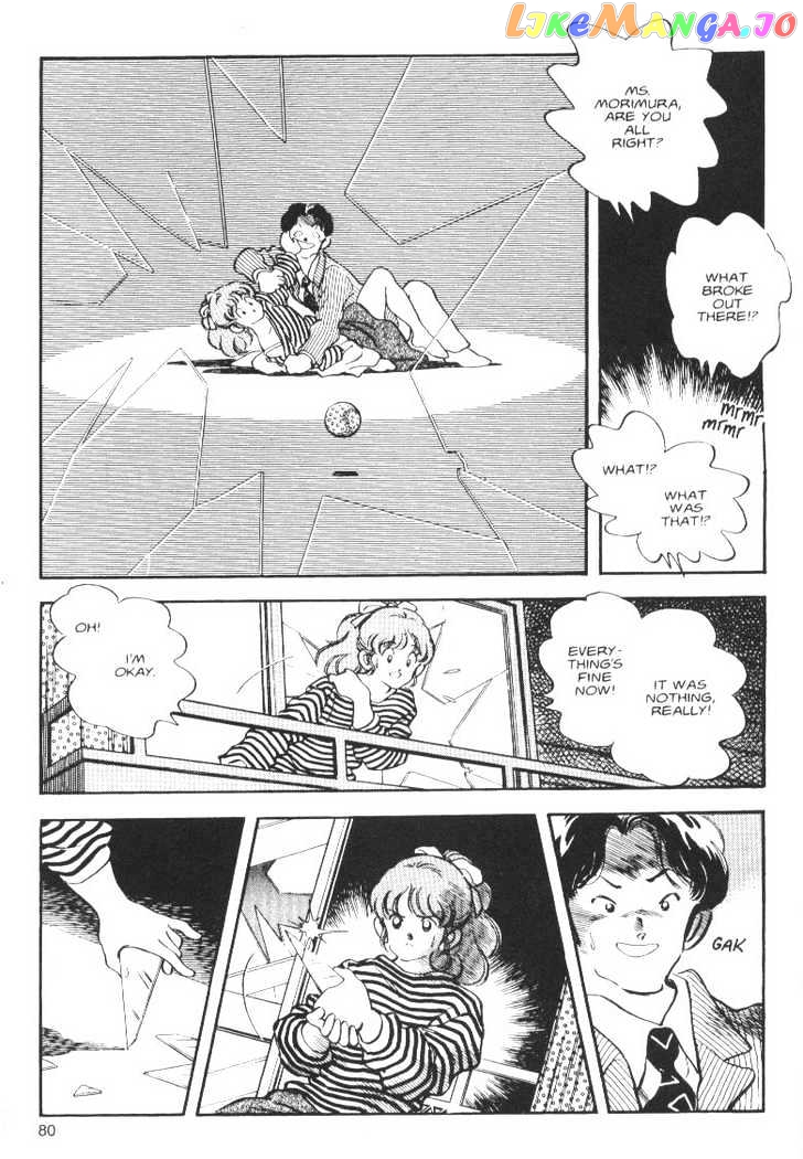 Short Program chapter 0.3 - page 6