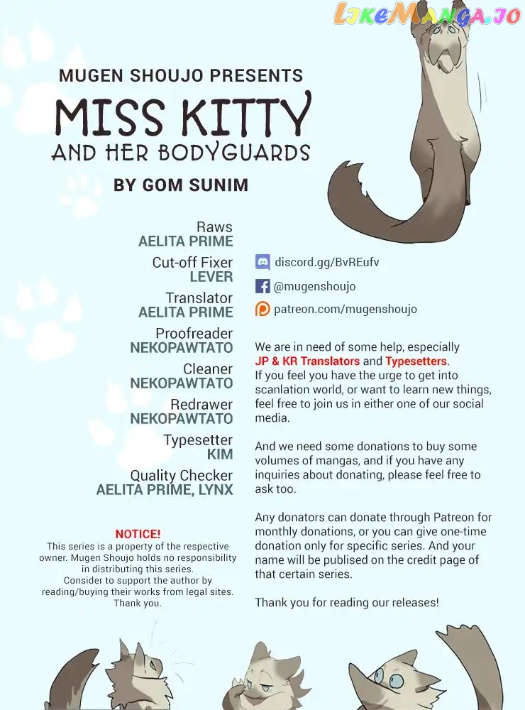 Miss Kitty and Her Bodyguards chapter 72.5 - page 1