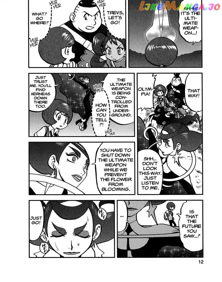 Pocket Monsters SPECIAL XY chapter 25 - page 11