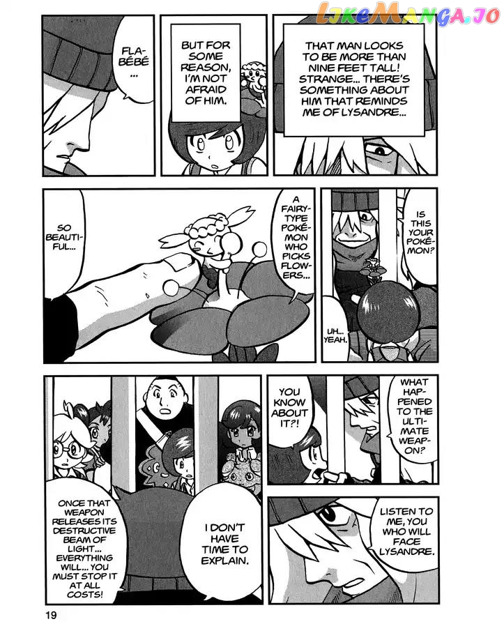 Pocket Monsters SPECIAL XY chapter 25 - page 18