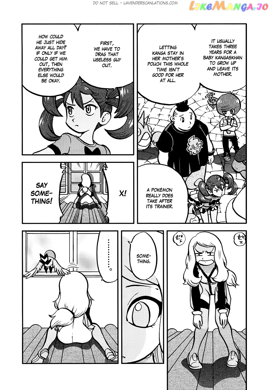 Pocket Monsters SPECIAL XY chapter 1 - page 15