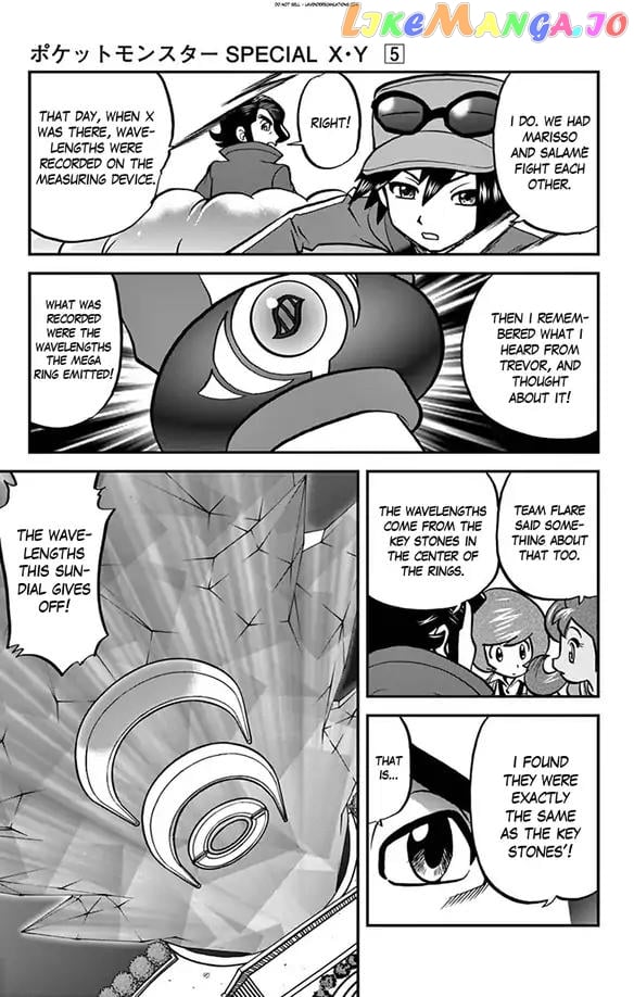 Pocket Monsters SPECIAL XY chapter 29 - page 16