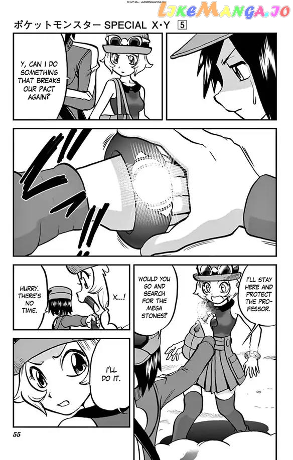 Pocket Monsters SPECIAL XY chapter 29 - page 22